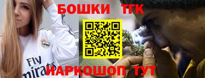 ГАЛЛЮЦИНОГЕННЫЕ ГРИБЫ Волжск