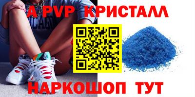 бутик Волгодонск