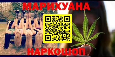 кристаллы Волжский