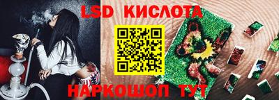 кристаллы Волжский