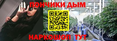 бутик Волгодонск