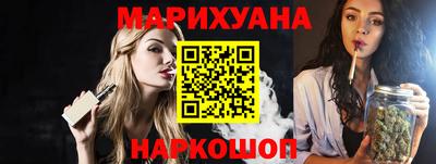 кристаллы Волжский