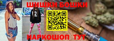бутик Волгодонск