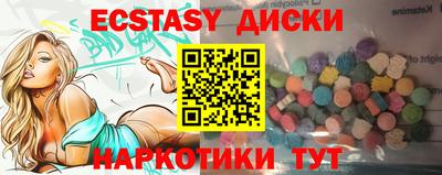 ГАЛЛЮЦИНОГЕННЫЕ ГРИБЫ Волжск