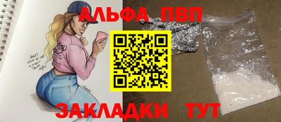 ГАЛЛЮЦИНОГЕННЫЕ ГРИБЫ Волжск