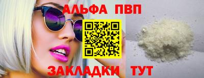 ГАЛЛЮЦИНОГЕННЫЕ ГРИБЫ Волжск