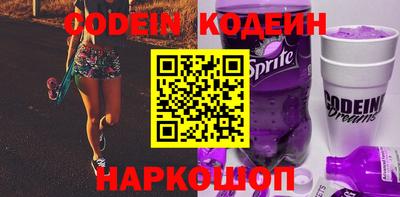 бутик Волгодонск