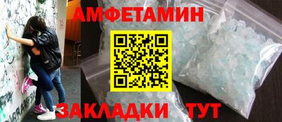 ГАЛЛЮЦИНОГЕННЫЕ ГРИБЫ Волжск