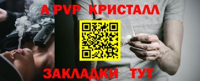 бутик Волгодонск