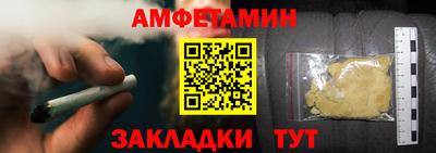 кристаллы Волжский