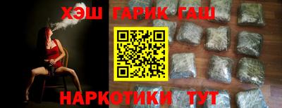кристаллы Волжский