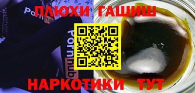 бутик Волгодонск