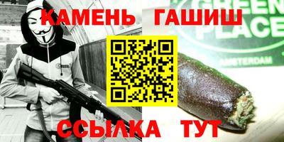 ГАЛЛЮЦИНОГЕННЫЕ ГРИБЫ Волжск