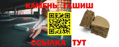 кристаллы Волжский