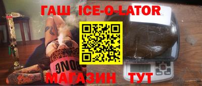 кристаллы Волжский