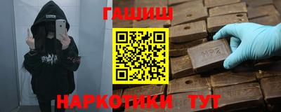 ГАЛЛЮЦИНОГЕННЫЕ ГРИБЫ Волжск