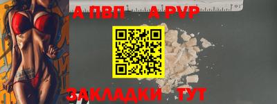 кристаллы Волжский