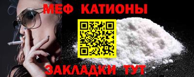 кристаллы Волжский