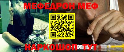бутик Волгодонск