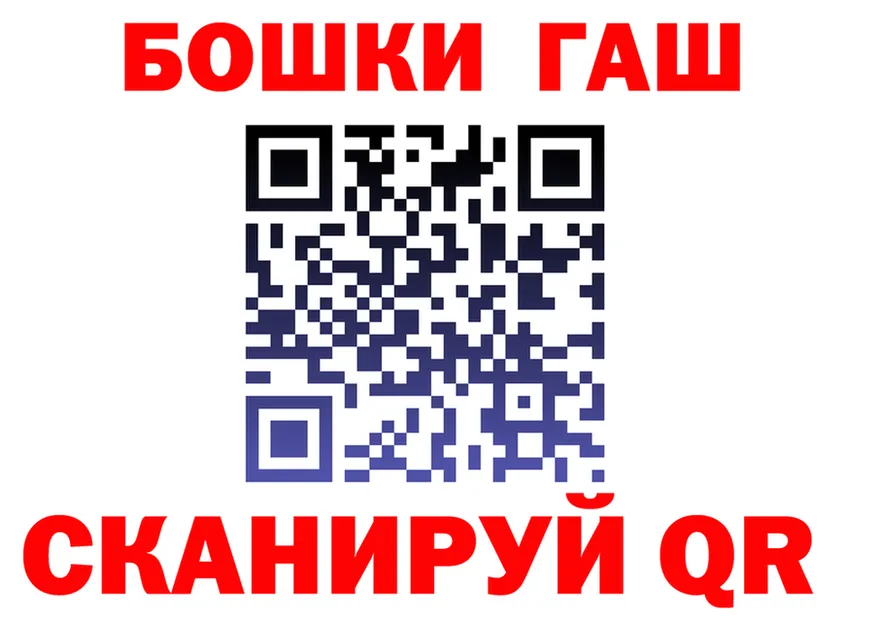 Гашиш Изолятор как войти площадка blacksprut Белебей