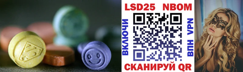 Лсд 25 экстази ecstasy  Белебей 