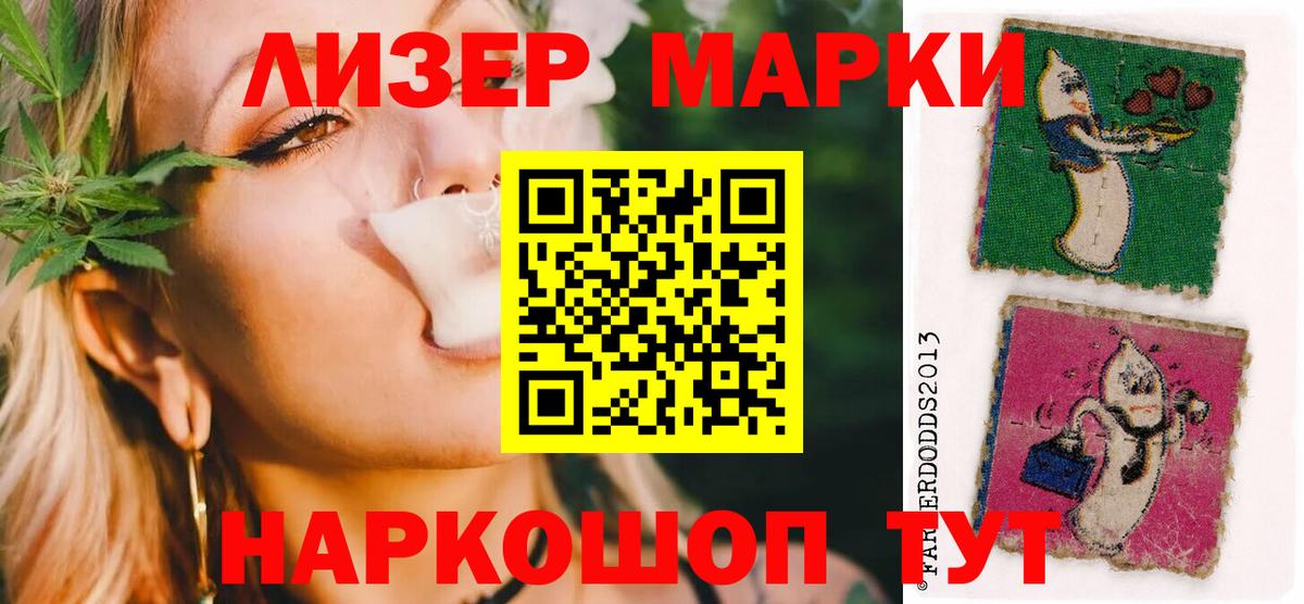ЛСД экстази ecstasy Белебей