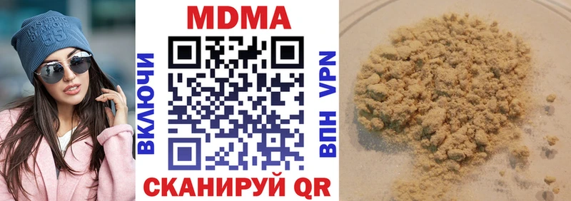 МДМА Molly  маркетплейс официальный сайт  Белебей  купить наркотик 