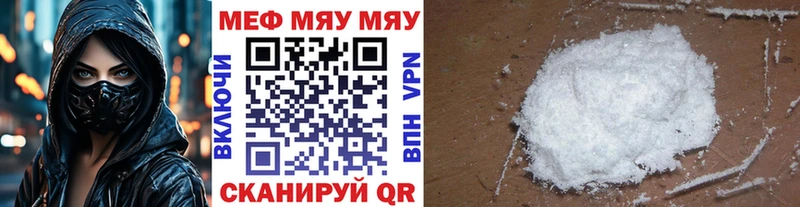 МЕФ VHQ omg зеркало Белебей купить