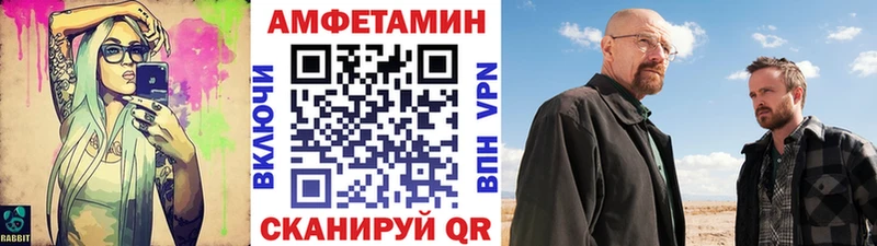 Первитин пудра  Белебей 