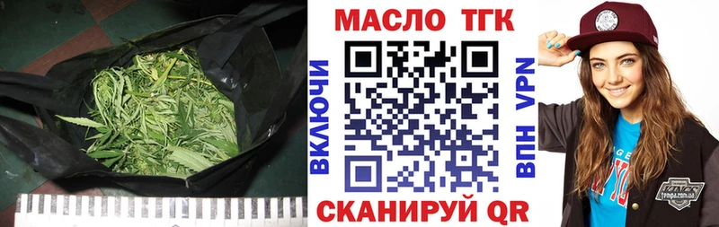 ТГК вейп с тгк  магазин    Белебей 
