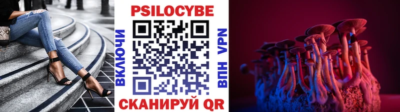 Галлюциногенные грибы ЛСД  Белебей 